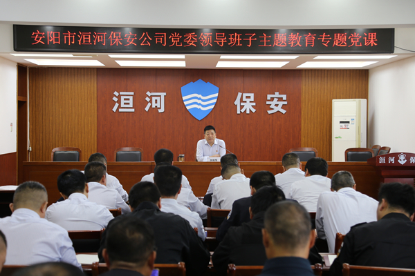 公司黨委副書記、監(jiān)事長張錫軍同...