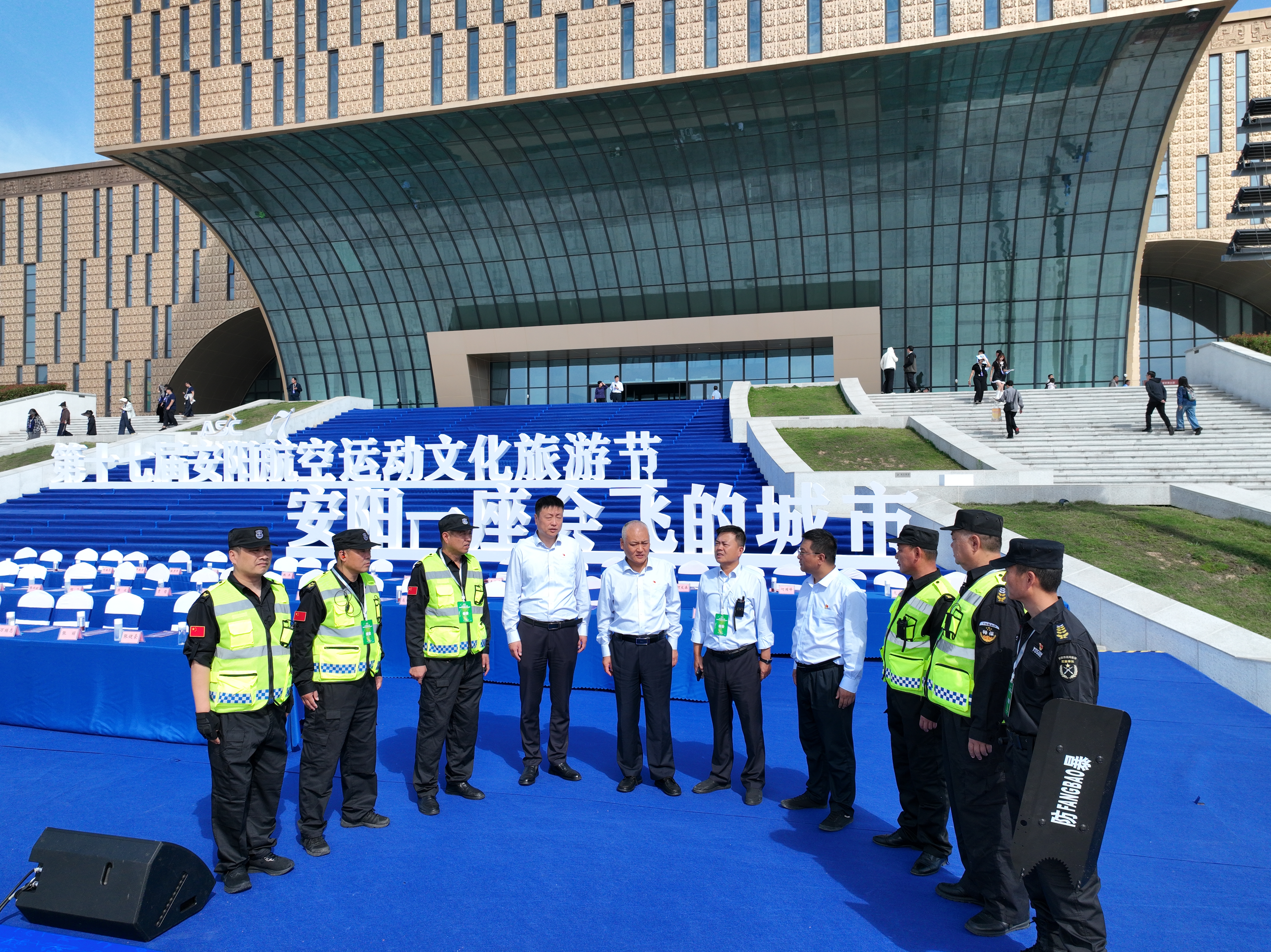 圓滿護航！公司出色完成第十七屆...